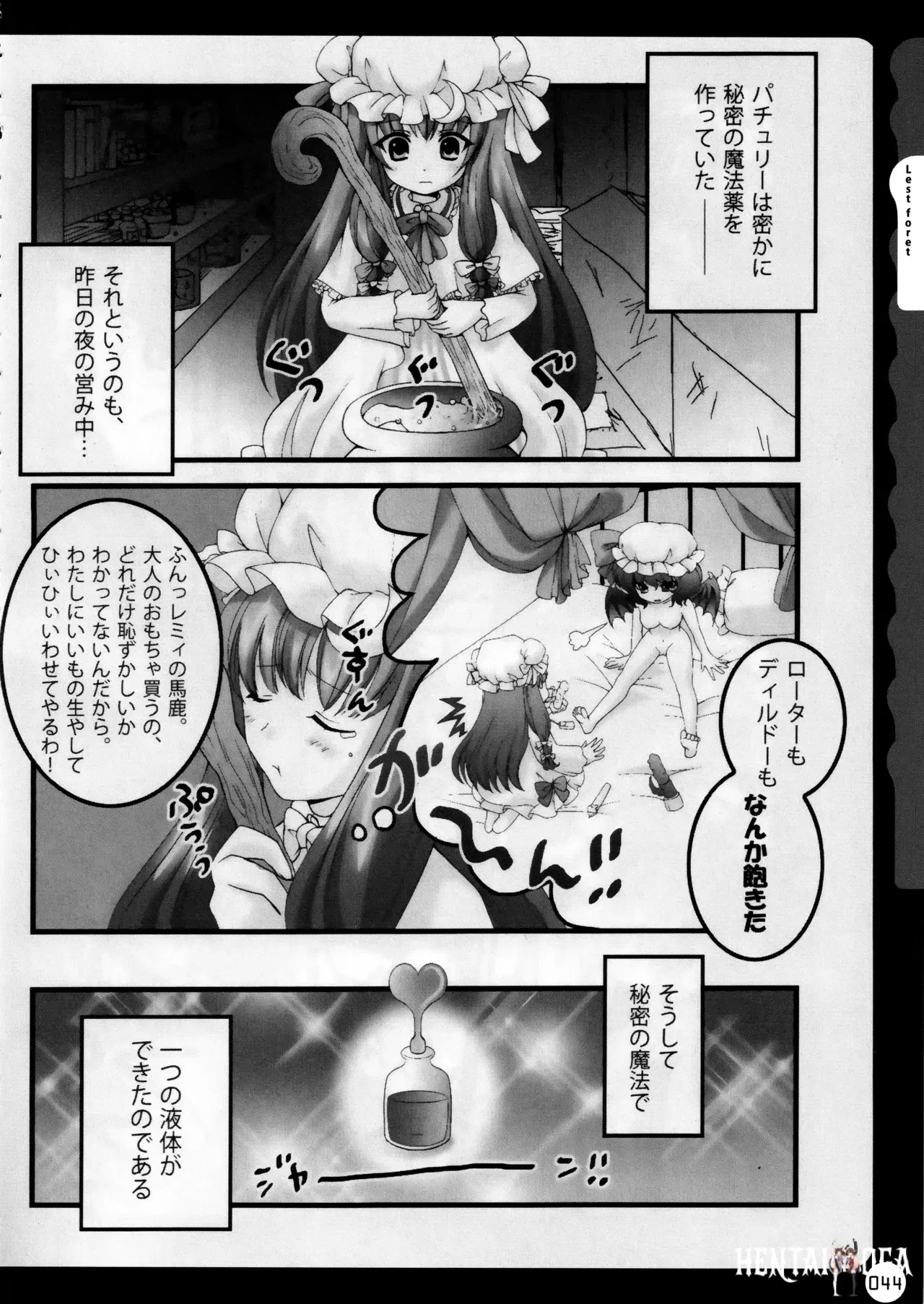 Image #45