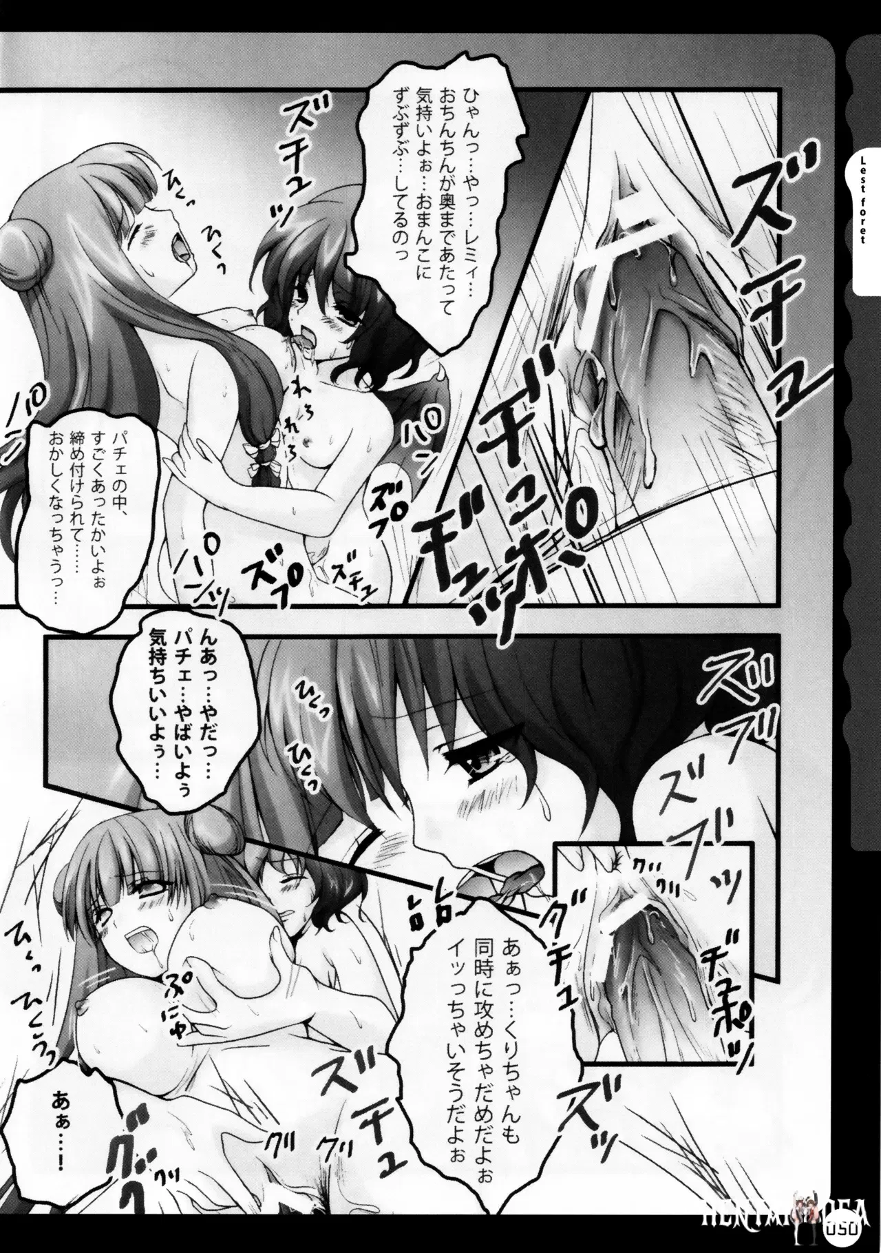 Image #51