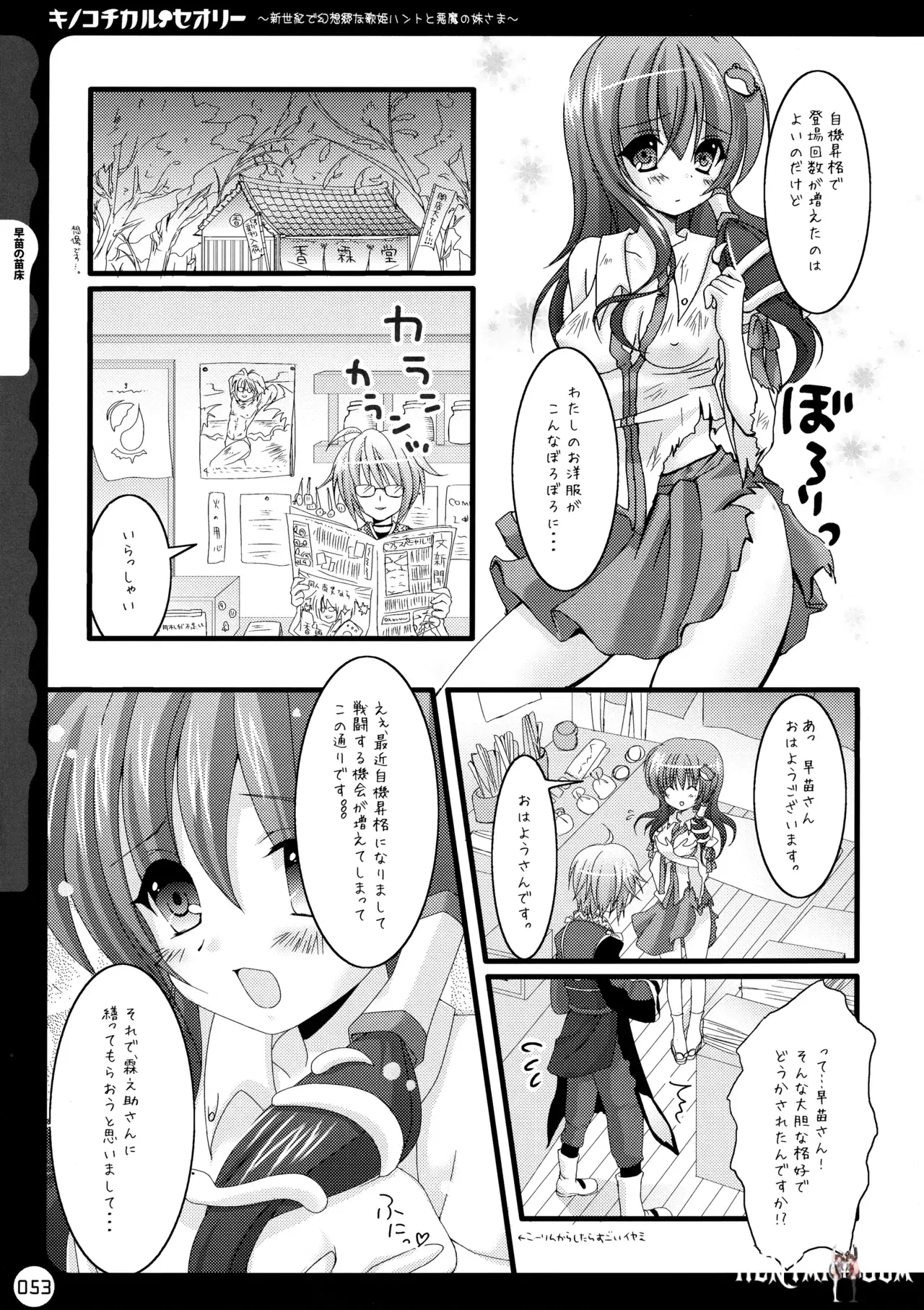Image #54
