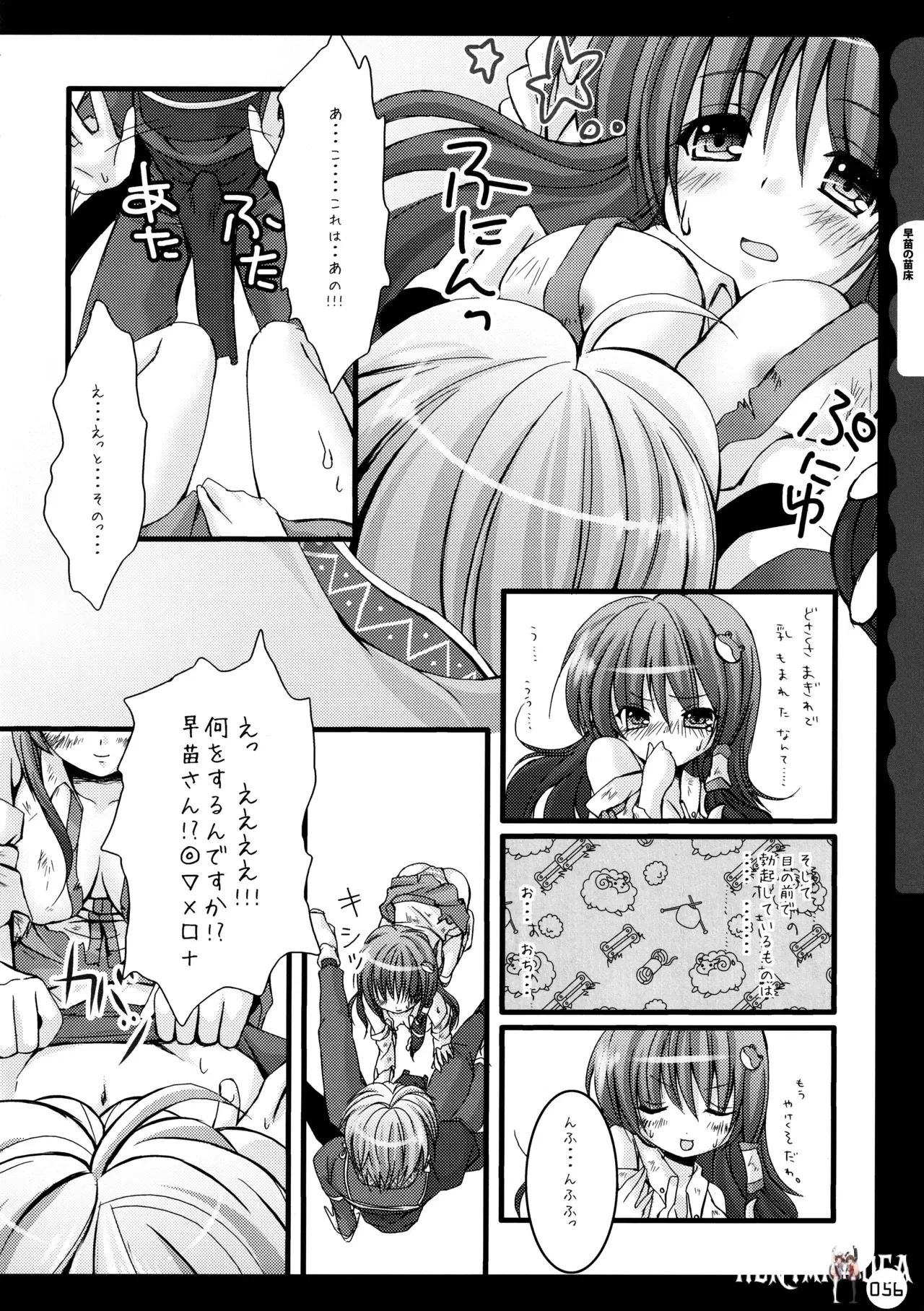 Image #57