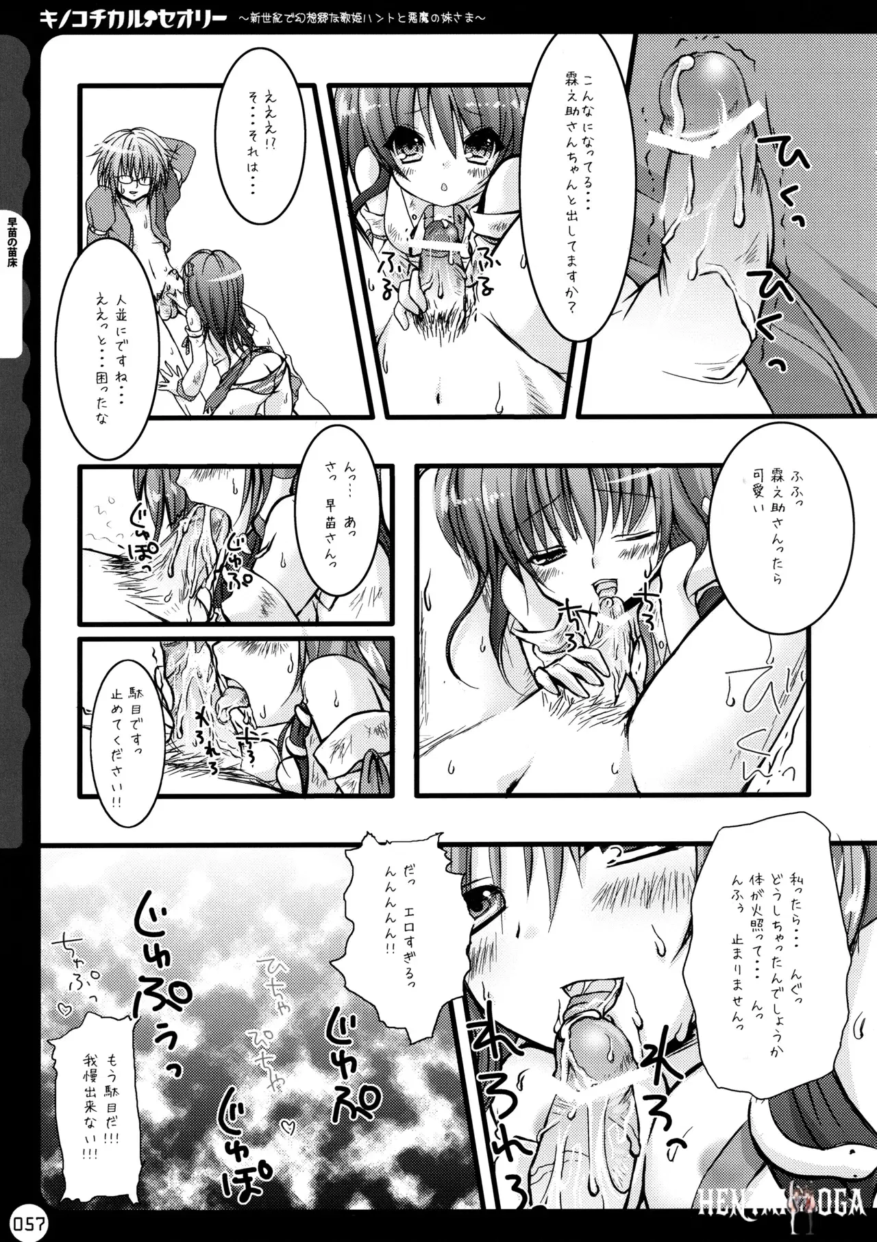Image #58