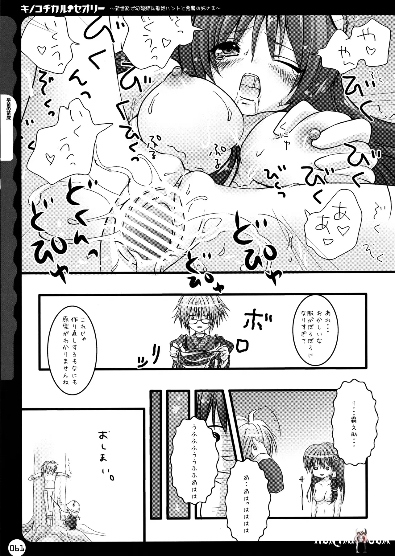 Image #62