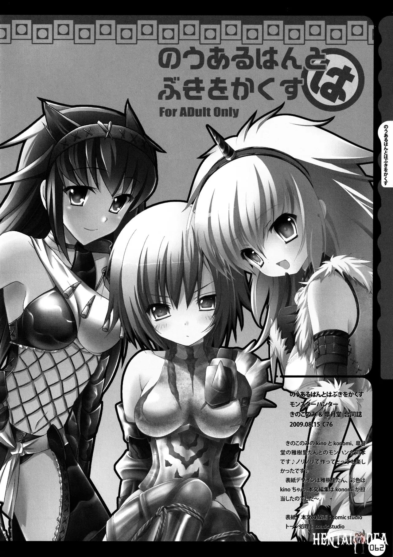 Image #63