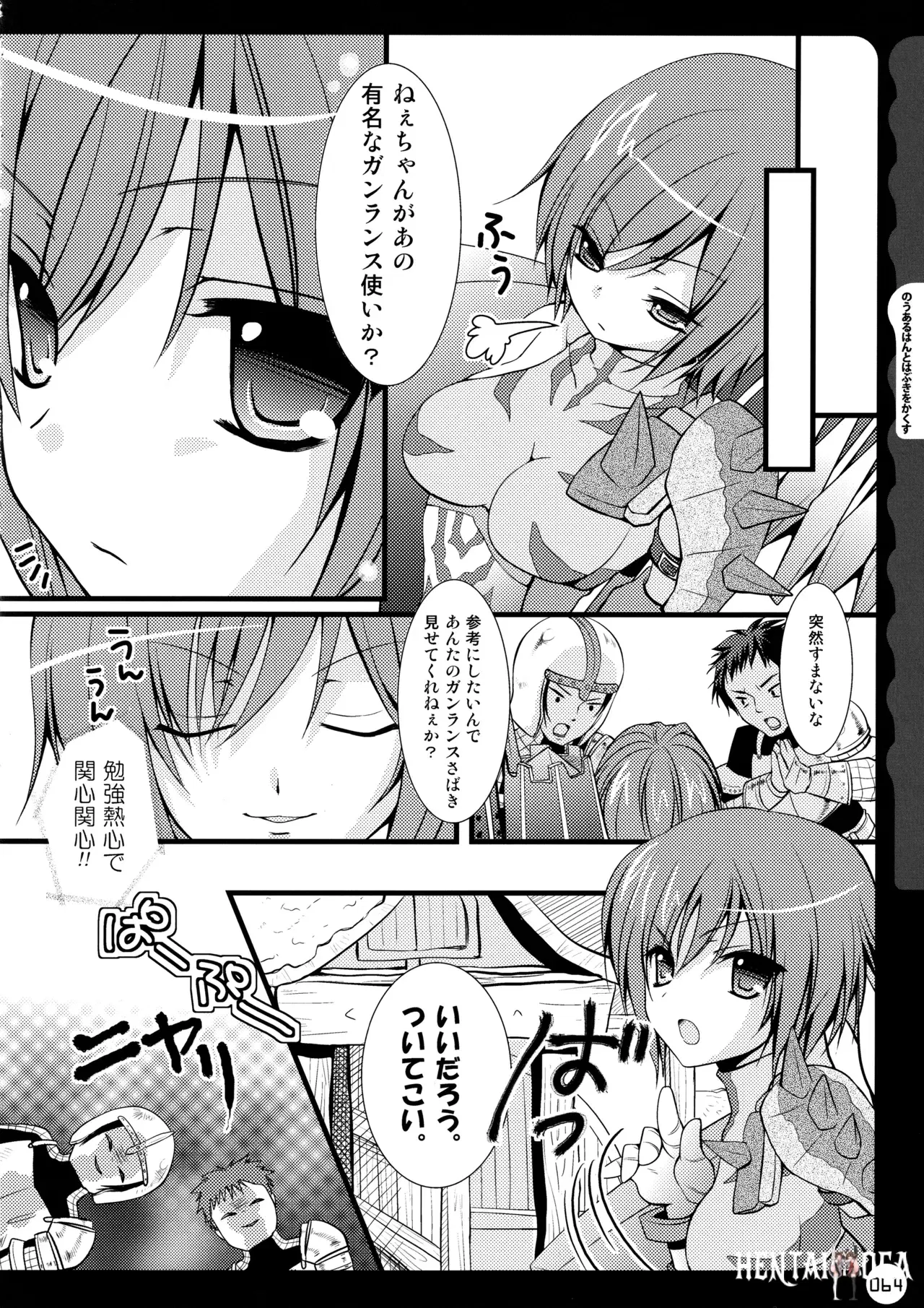 Image #64