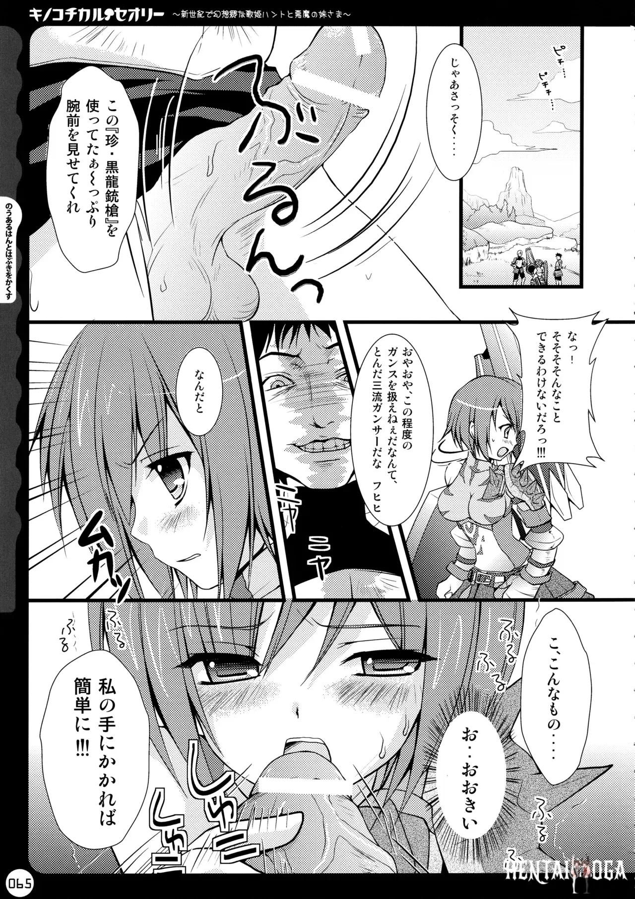 Image #65