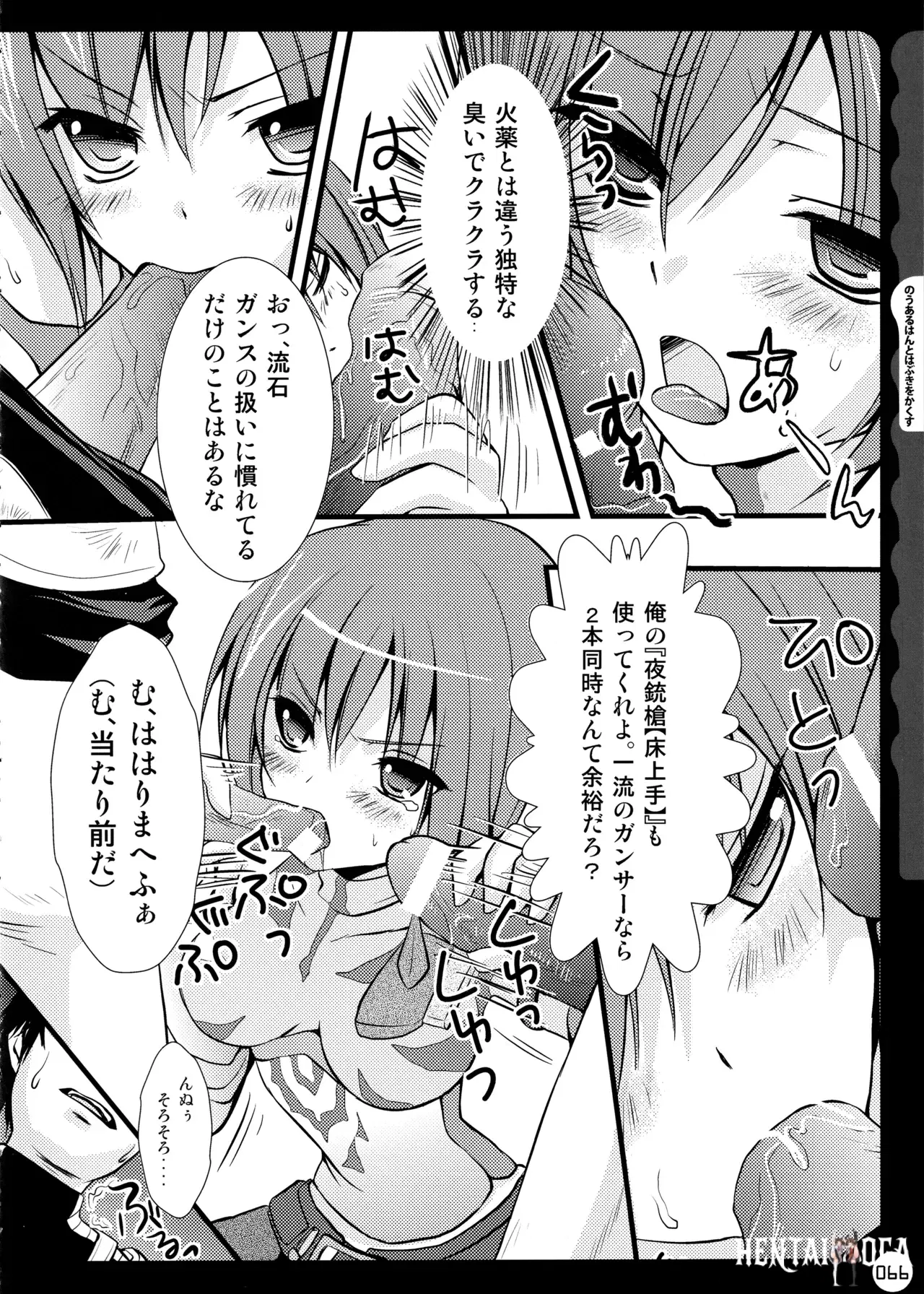 Image #66