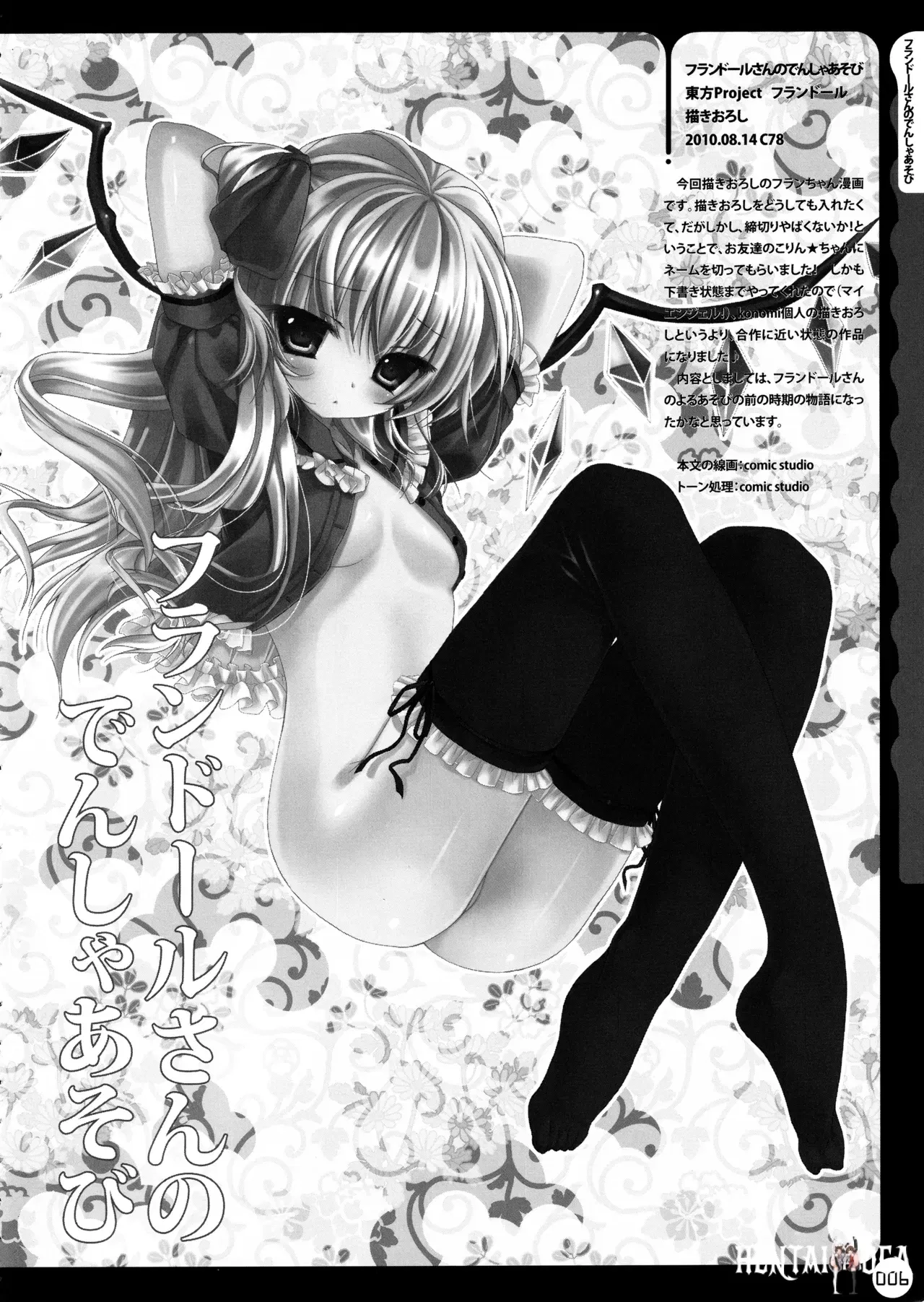 Image #7