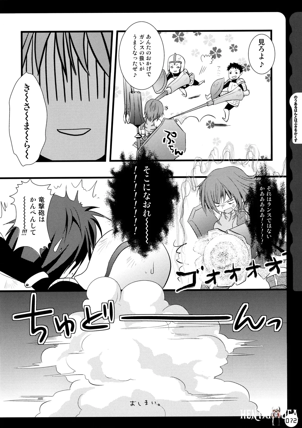Image #72