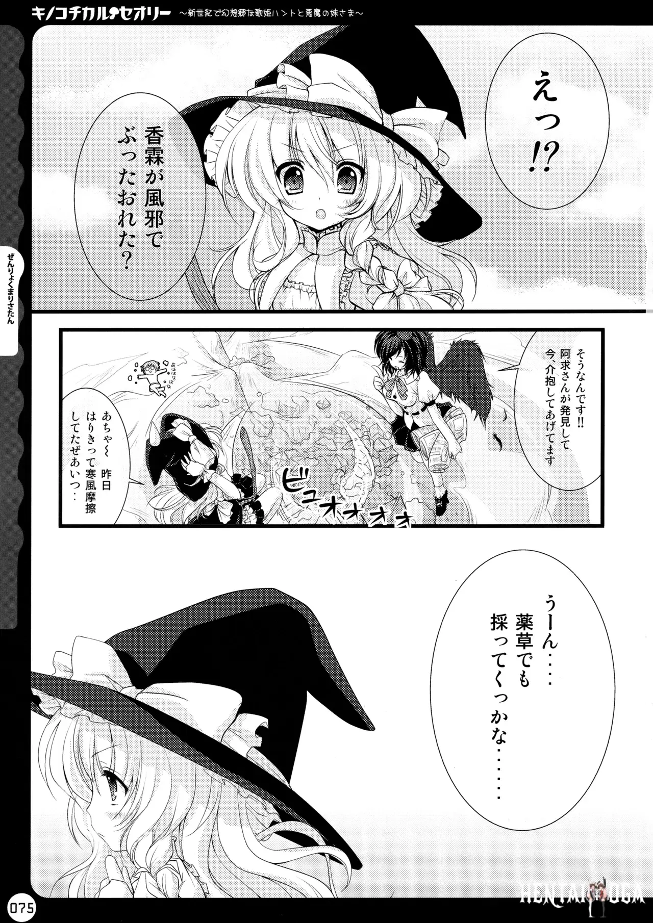 Image #75