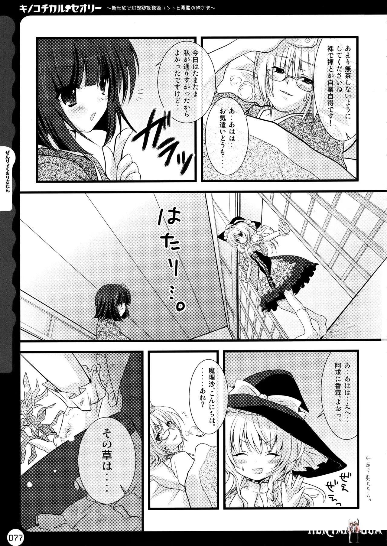 Image #77