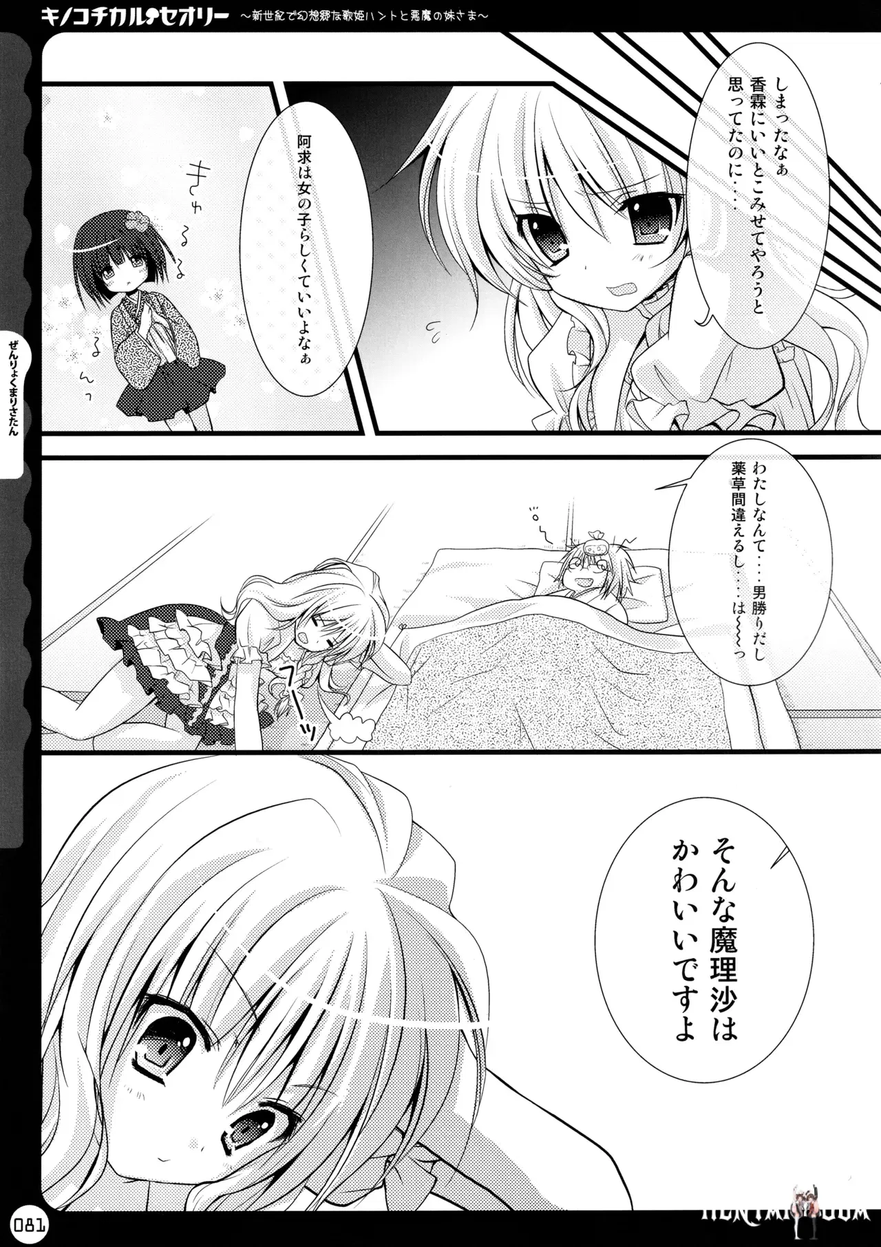 Image #81