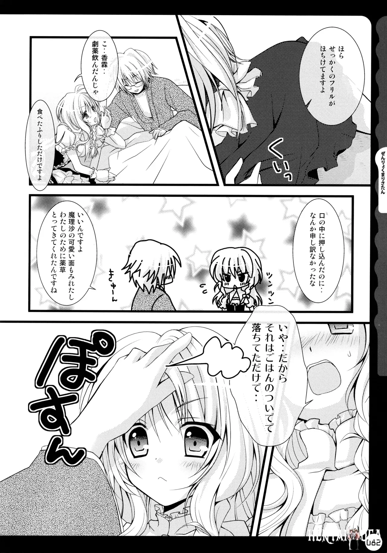 Image #82