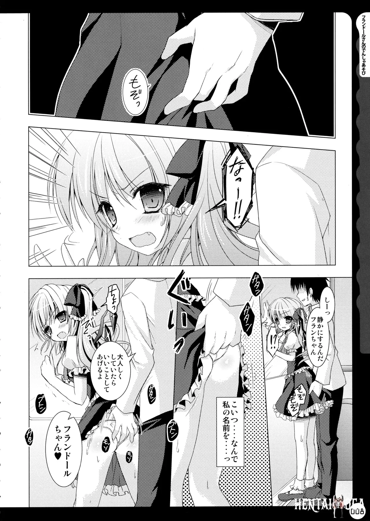 Image #9