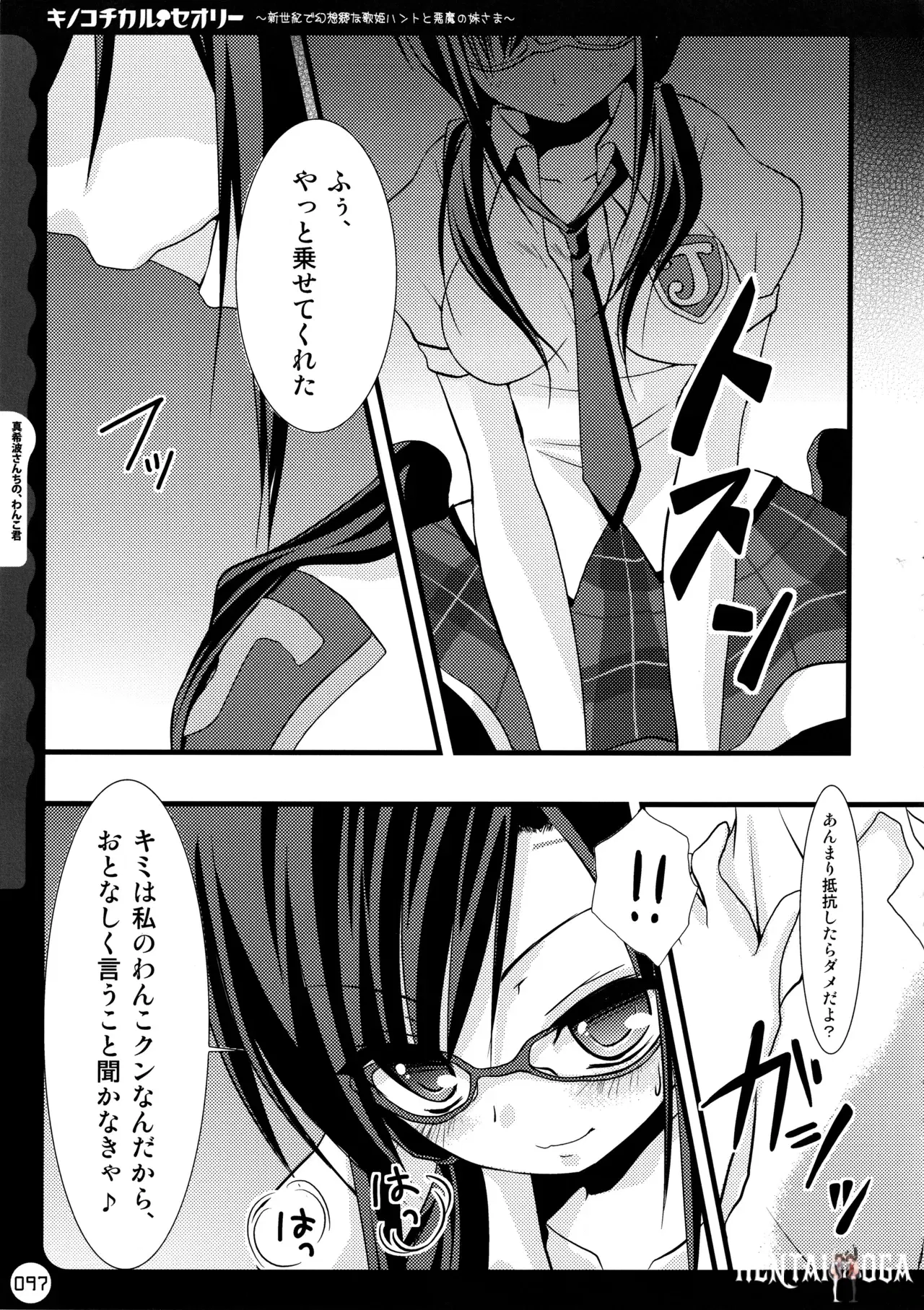 Image #97