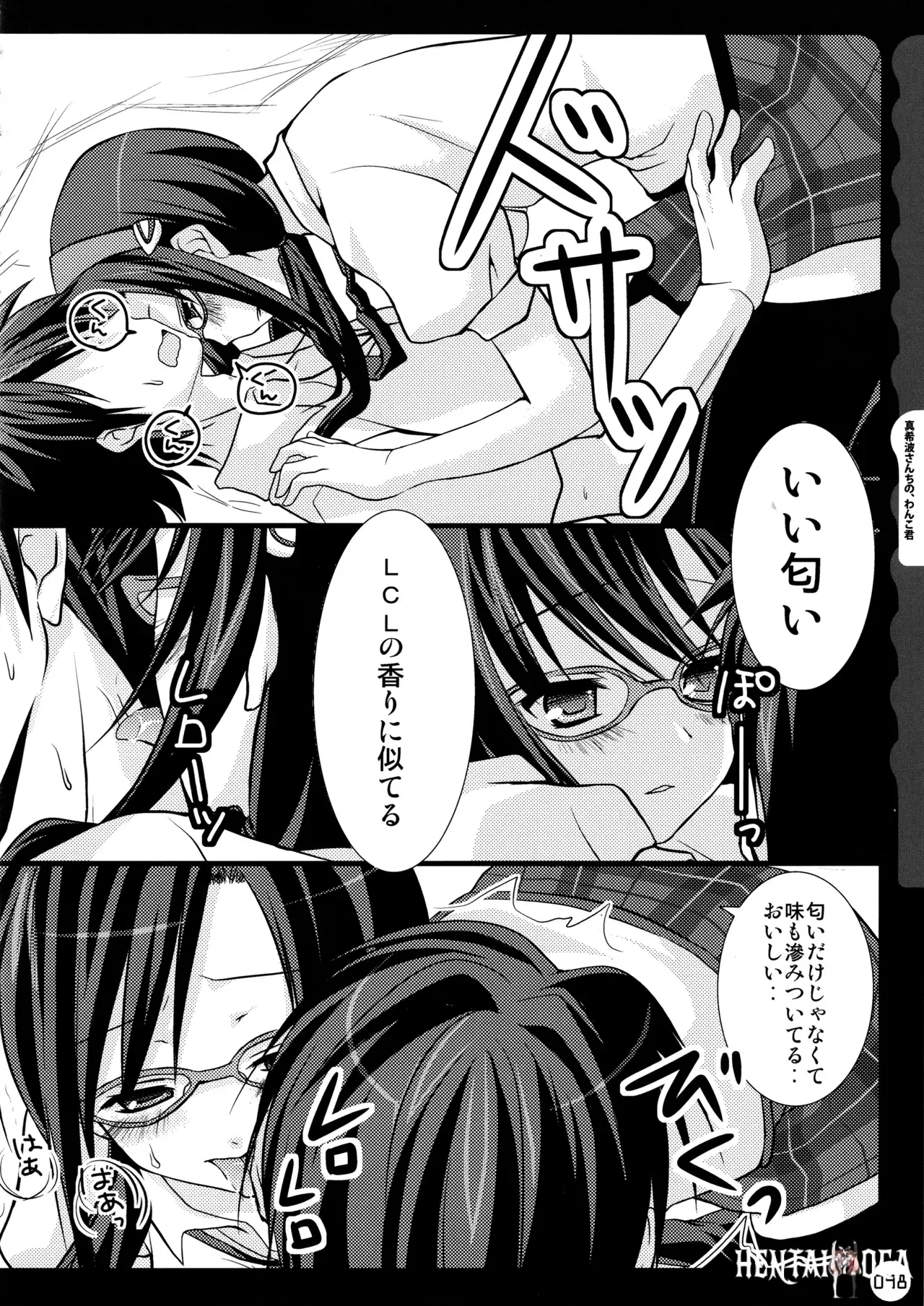 Image #98