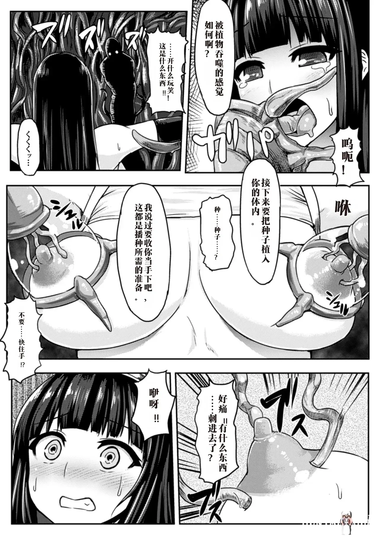 Image #10