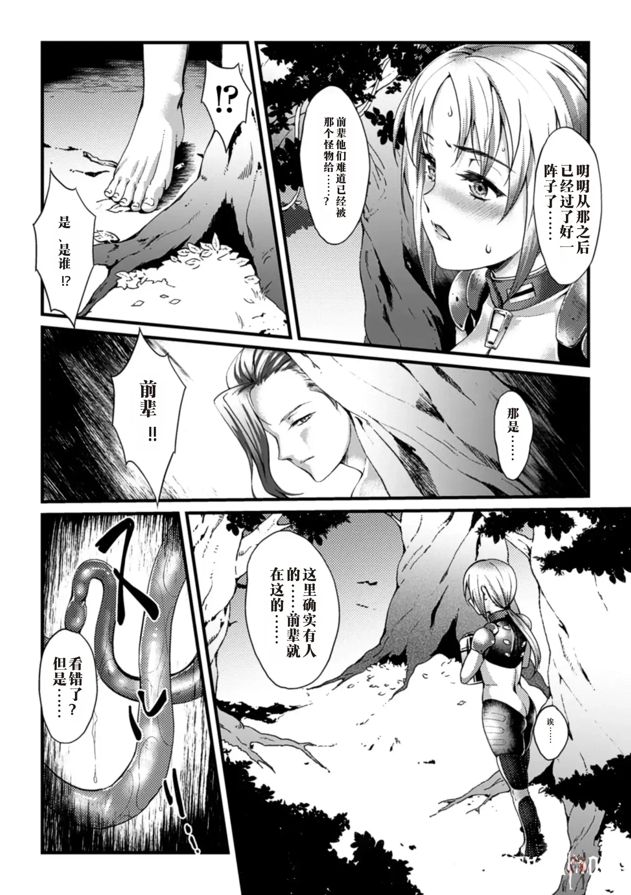 Image #45