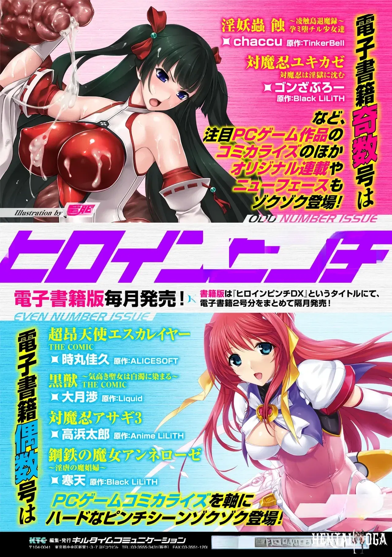 Image #64