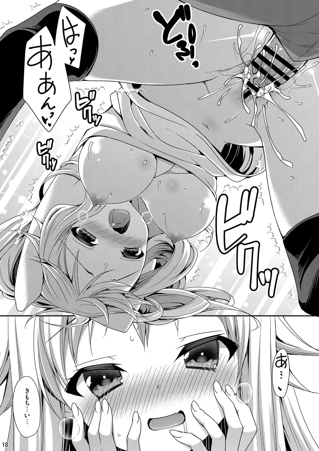 Image #15