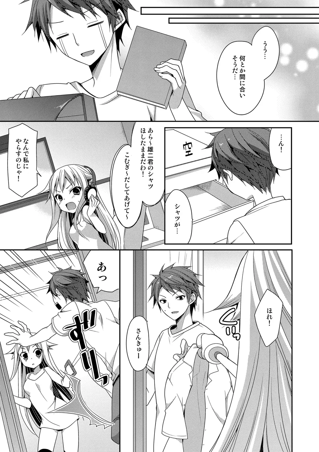 Image #16