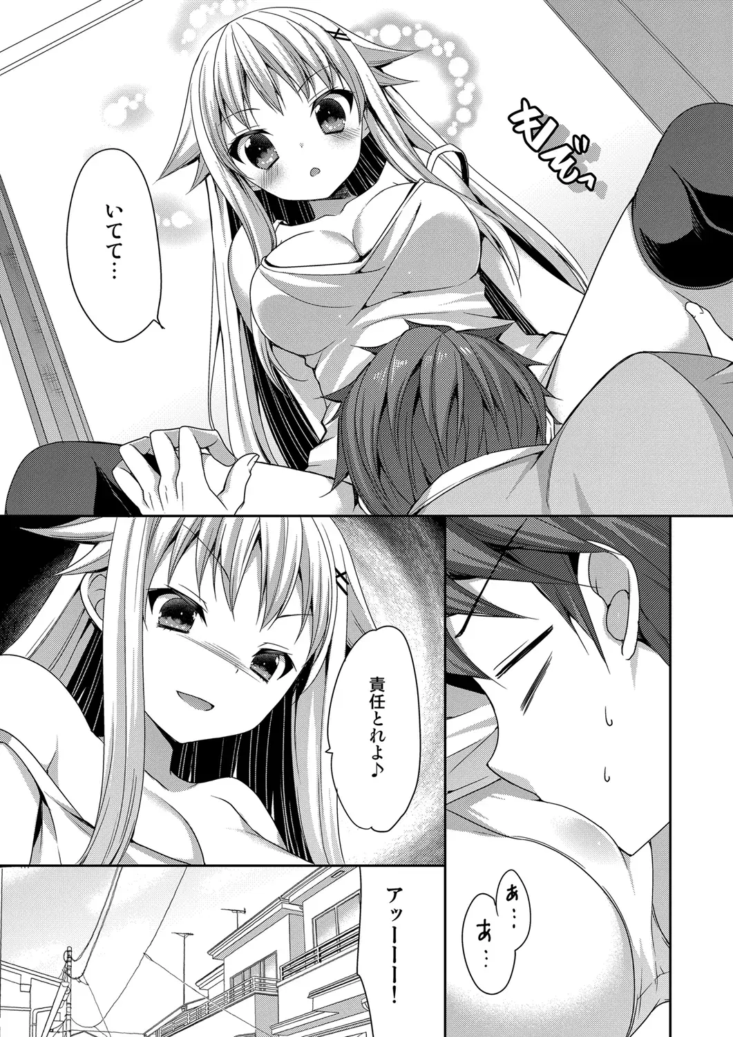 Image #17
