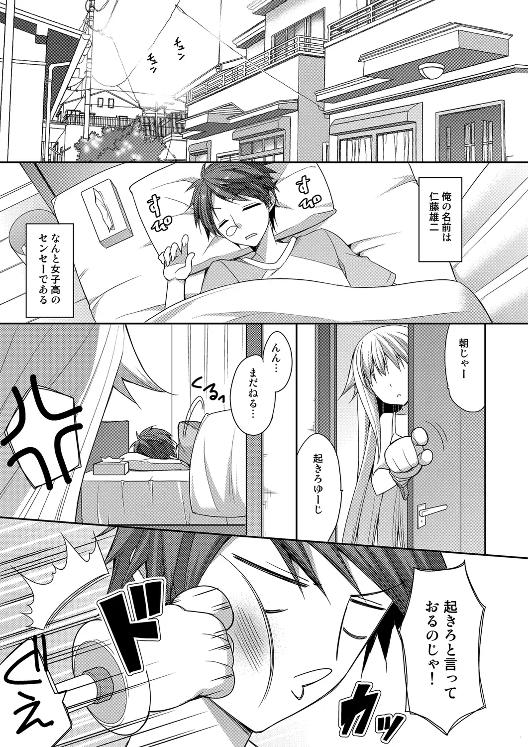 Image #2