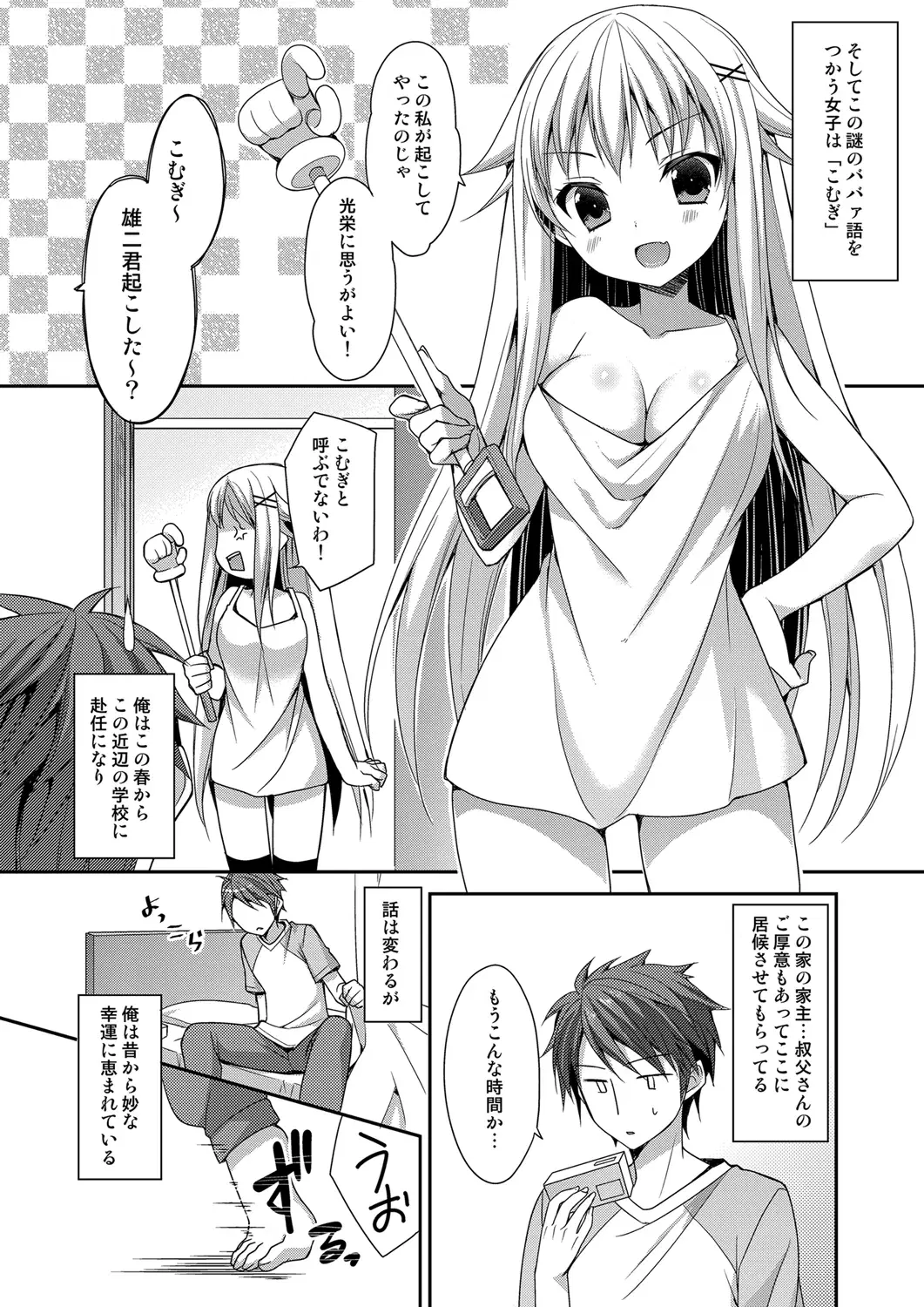 Image #3