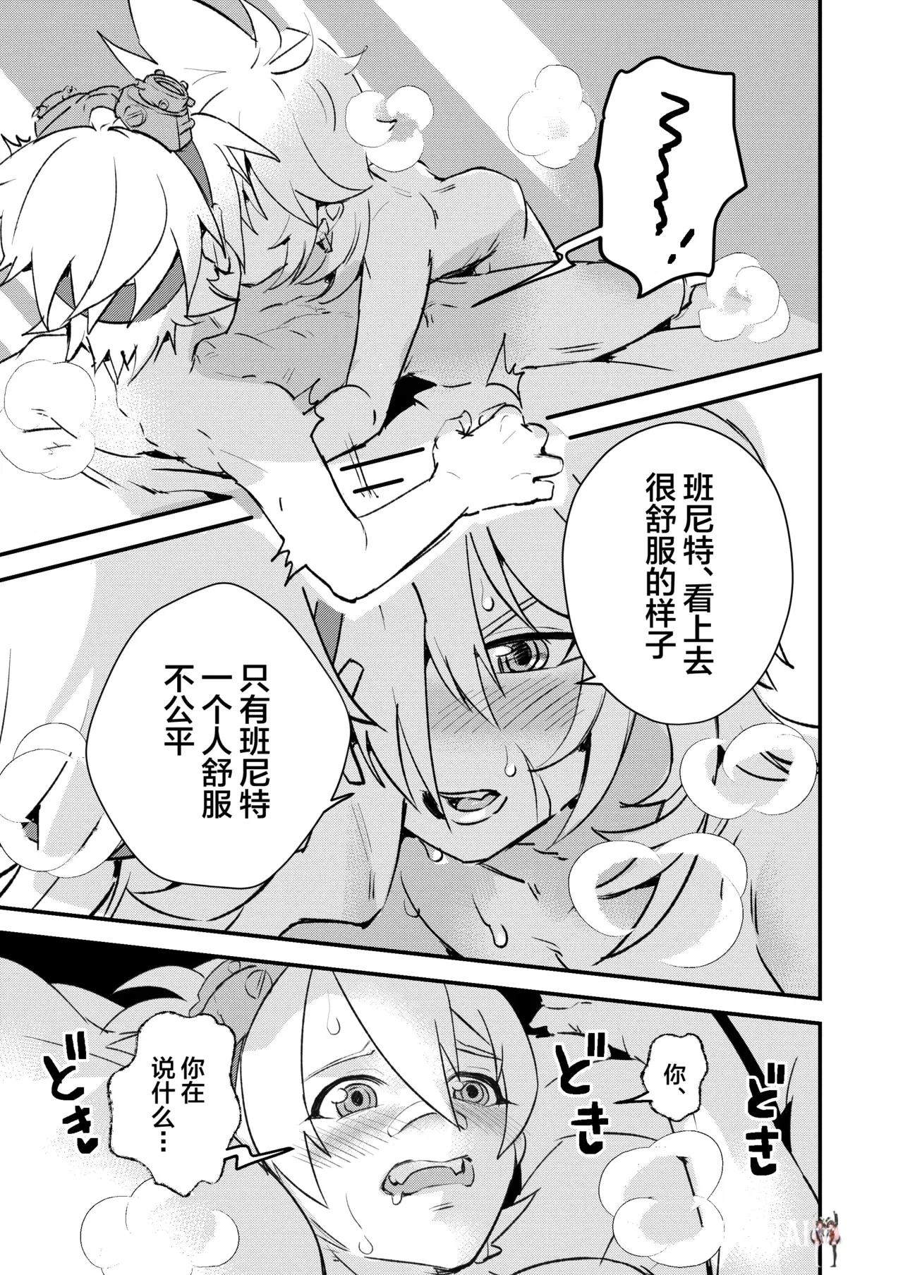 Image #13