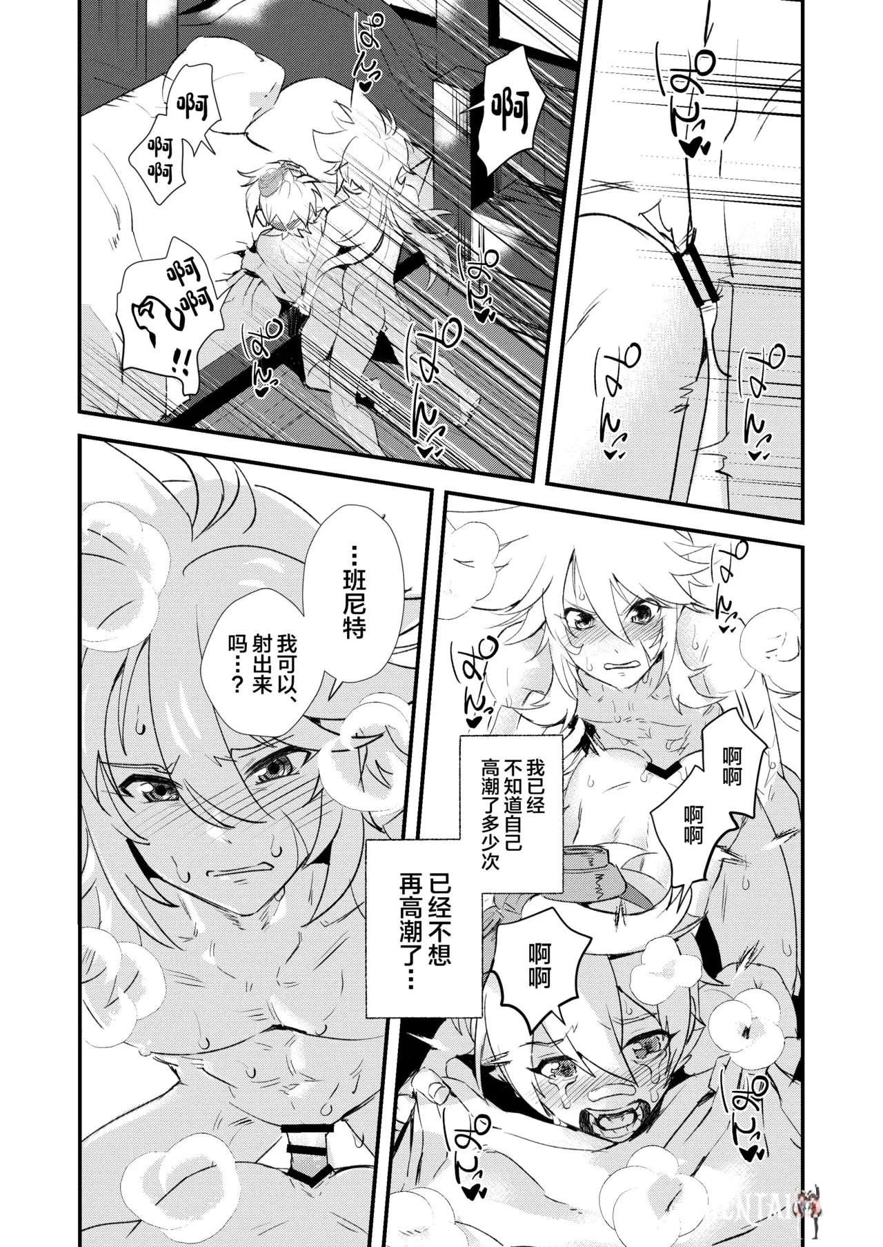 Image #14