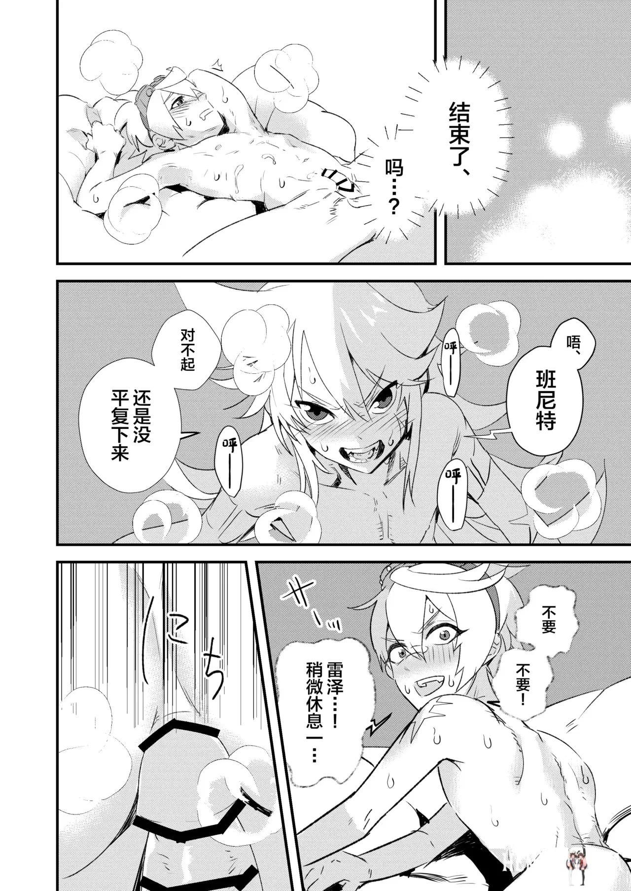 Image #16