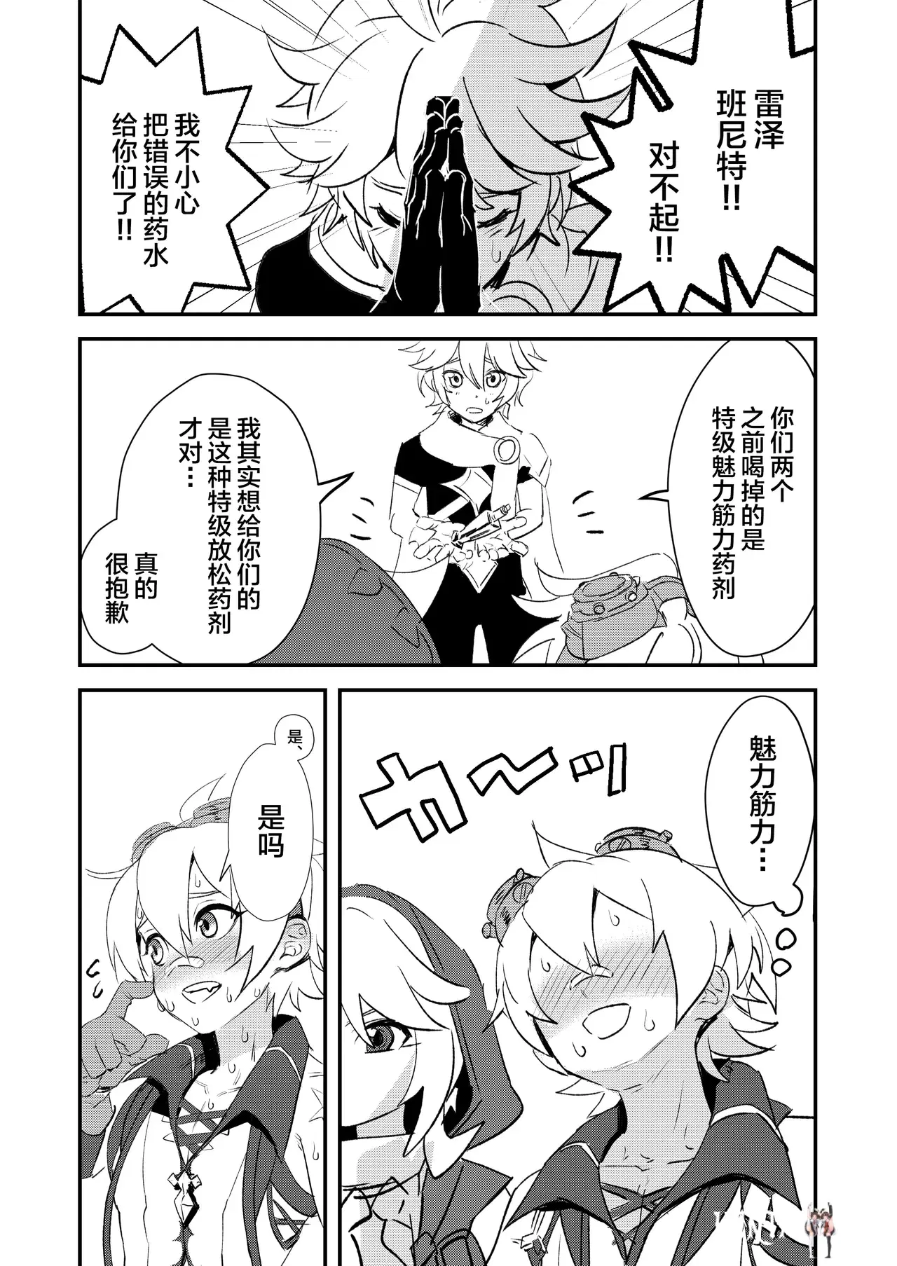 Image #19