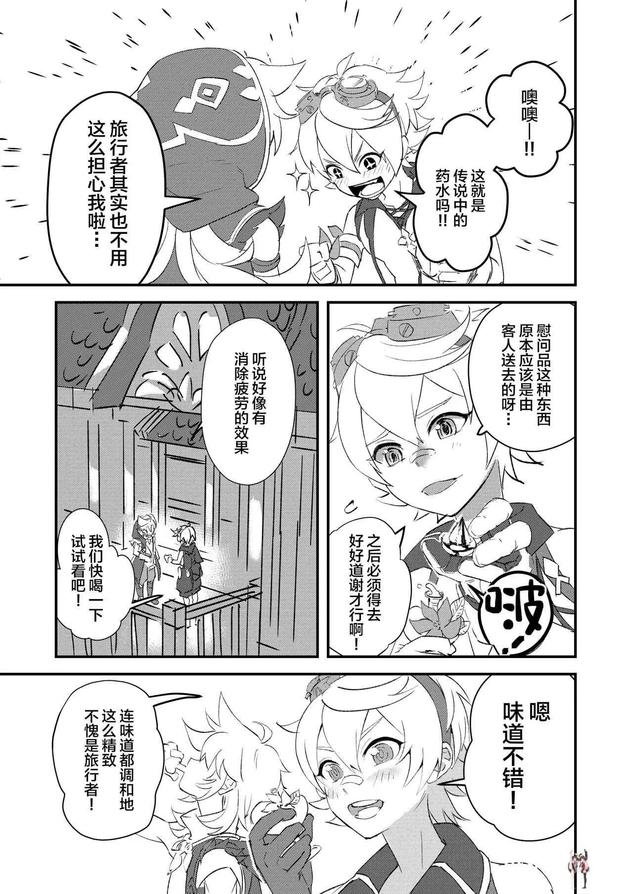 Image #5