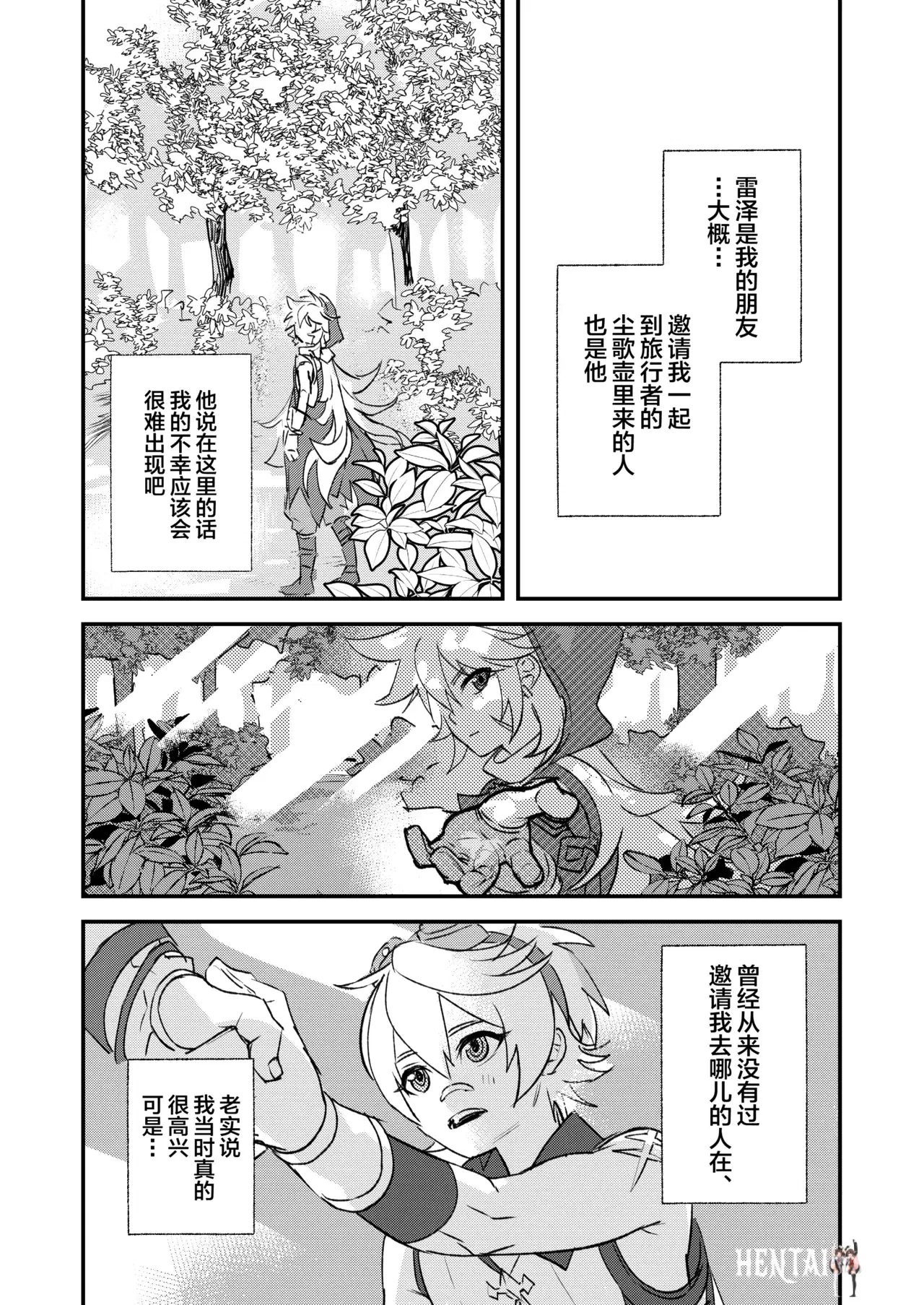 Image #8