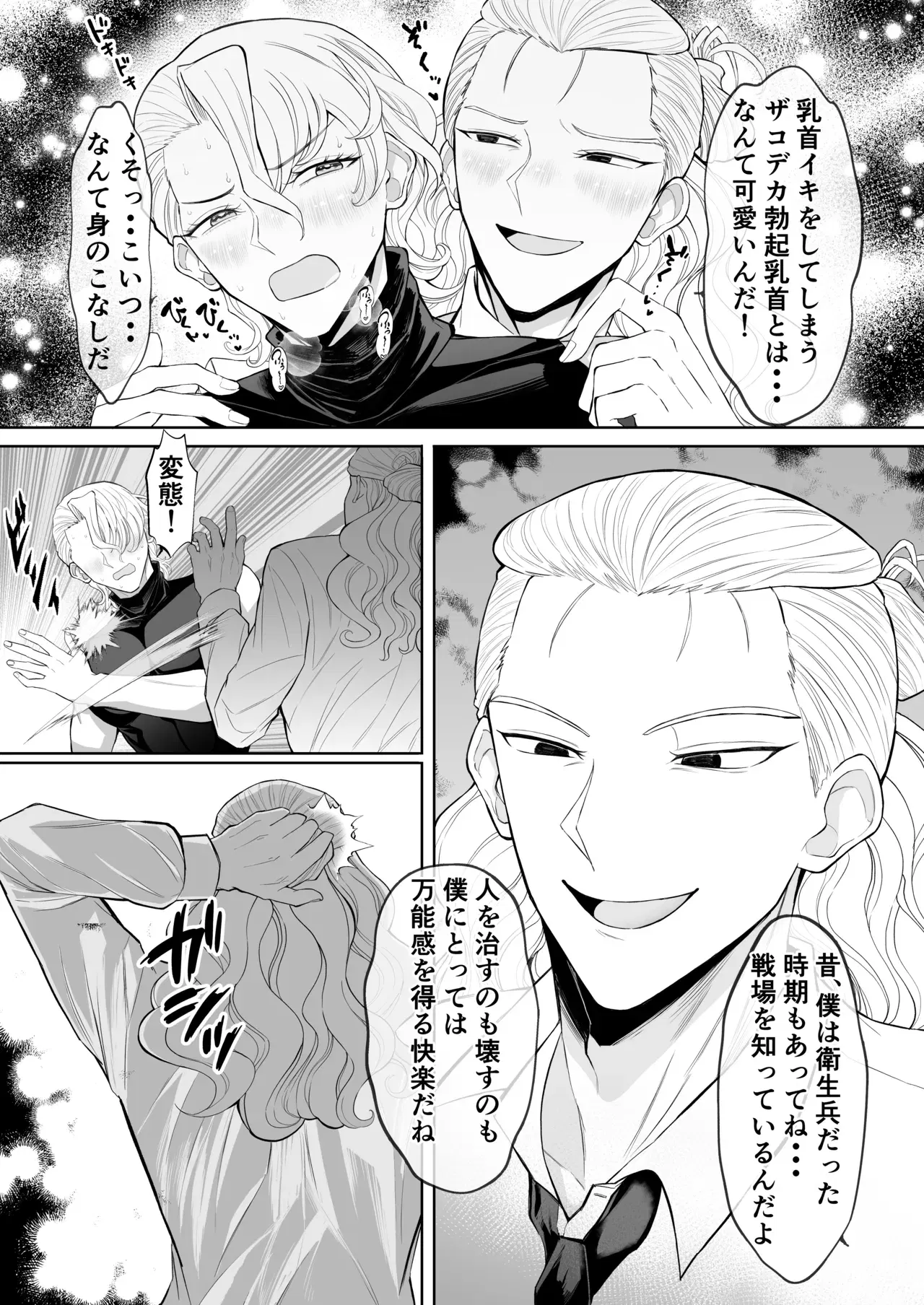 Image #10