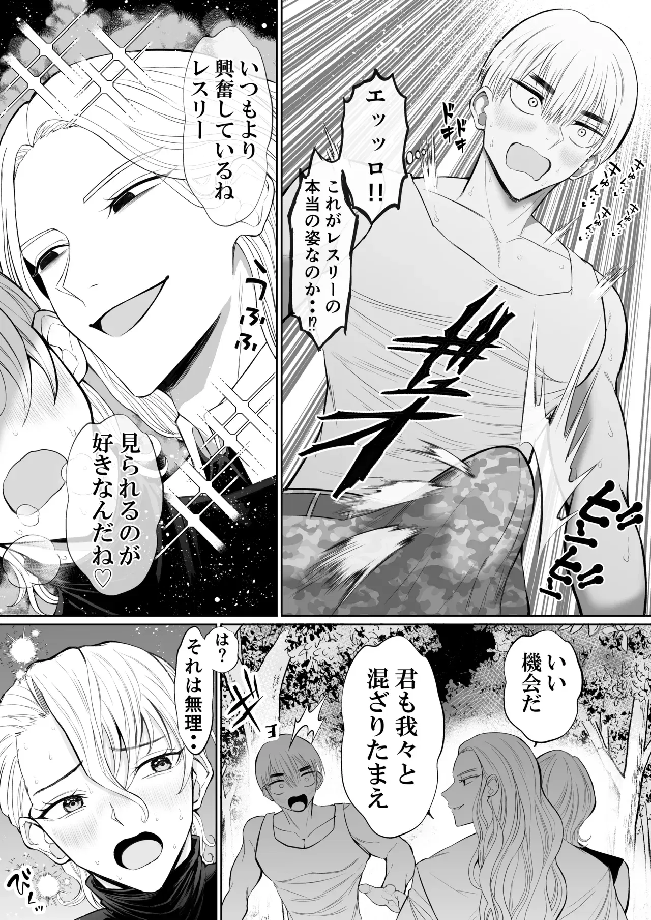 Image #22