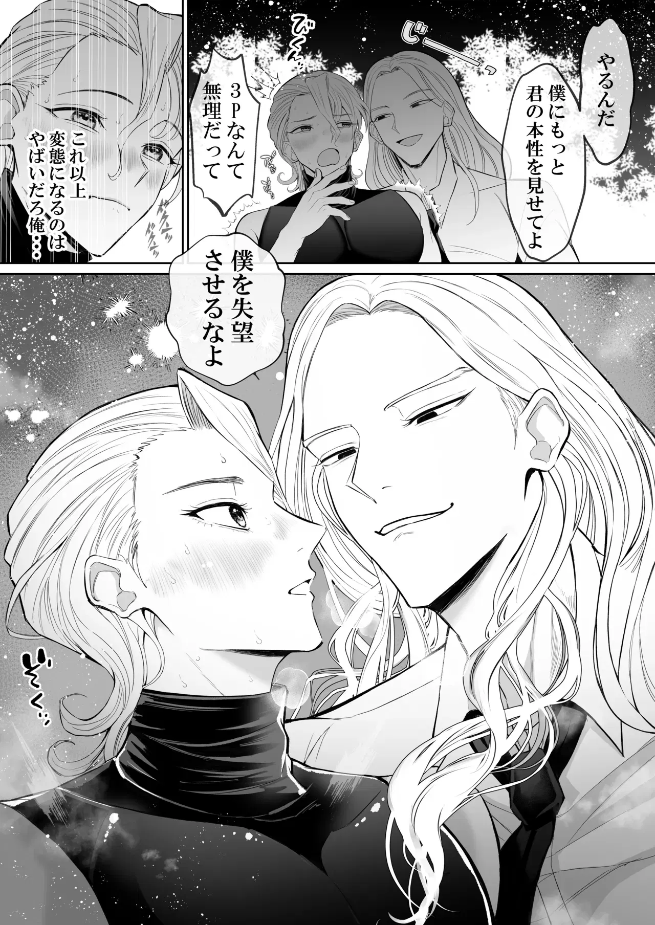 Image #23