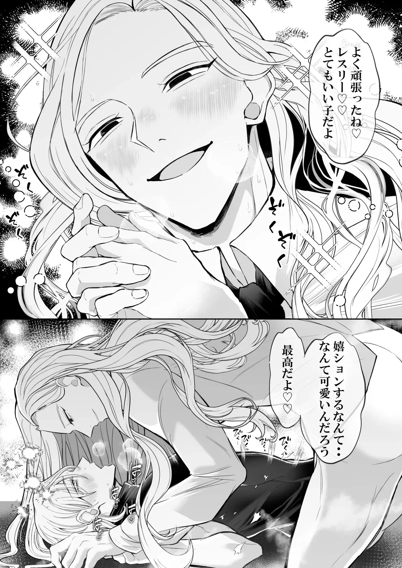 Image #31