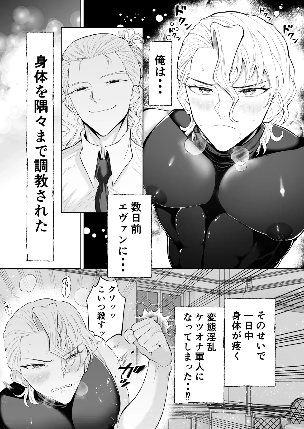 Image #7