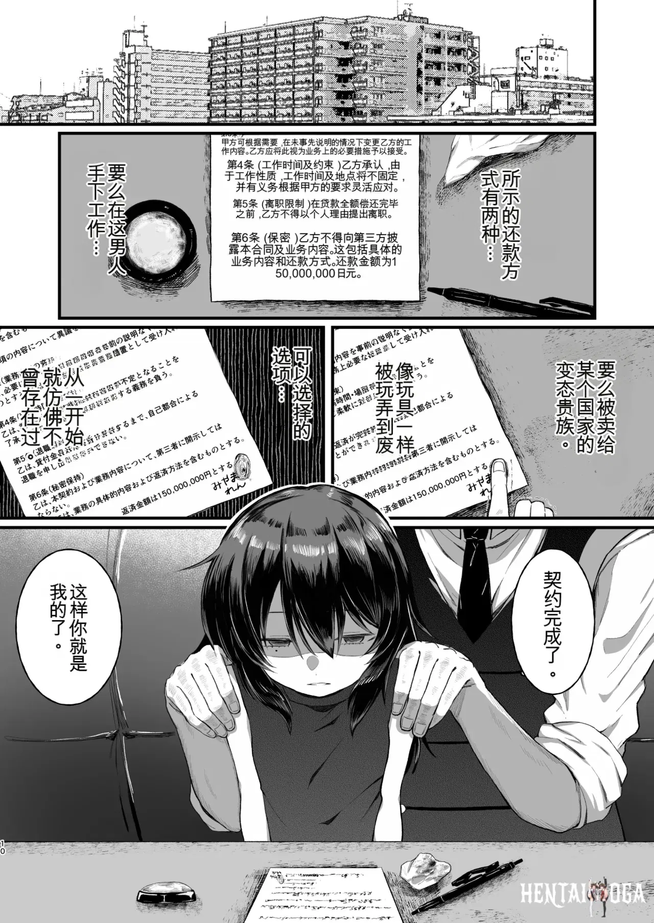 Image #10