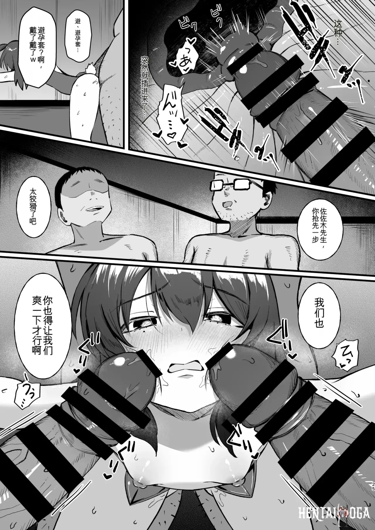 Image #25