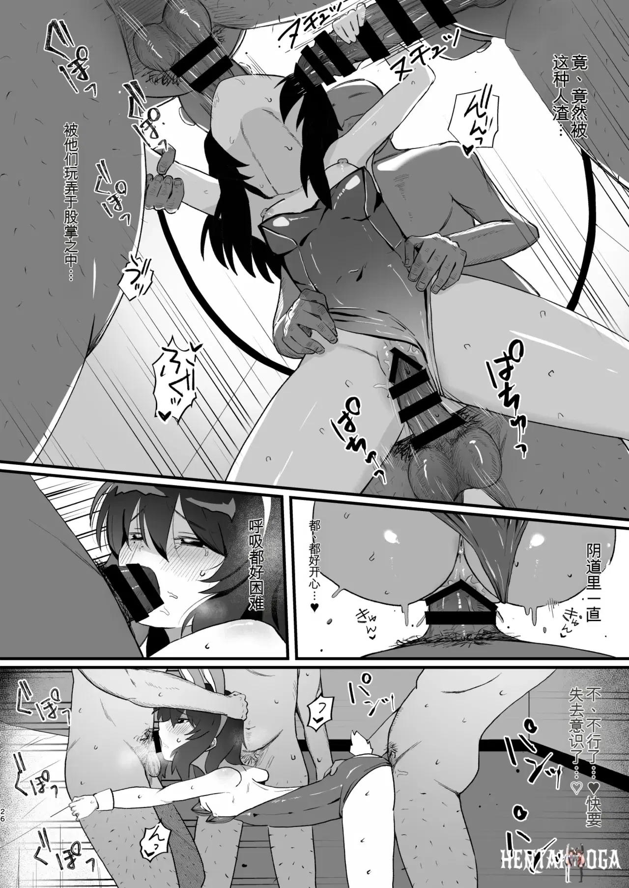Image #26
