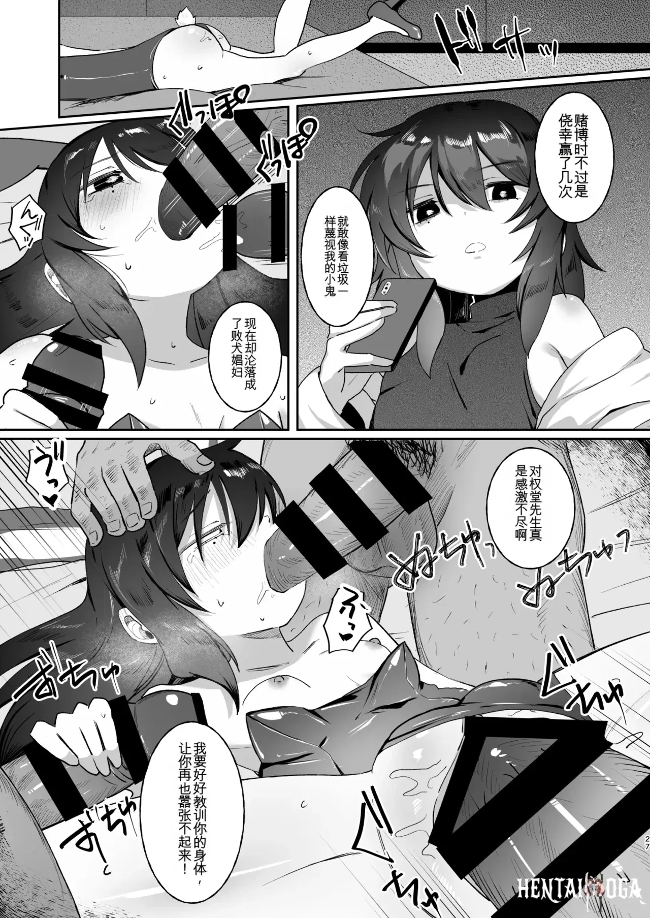 Image #27