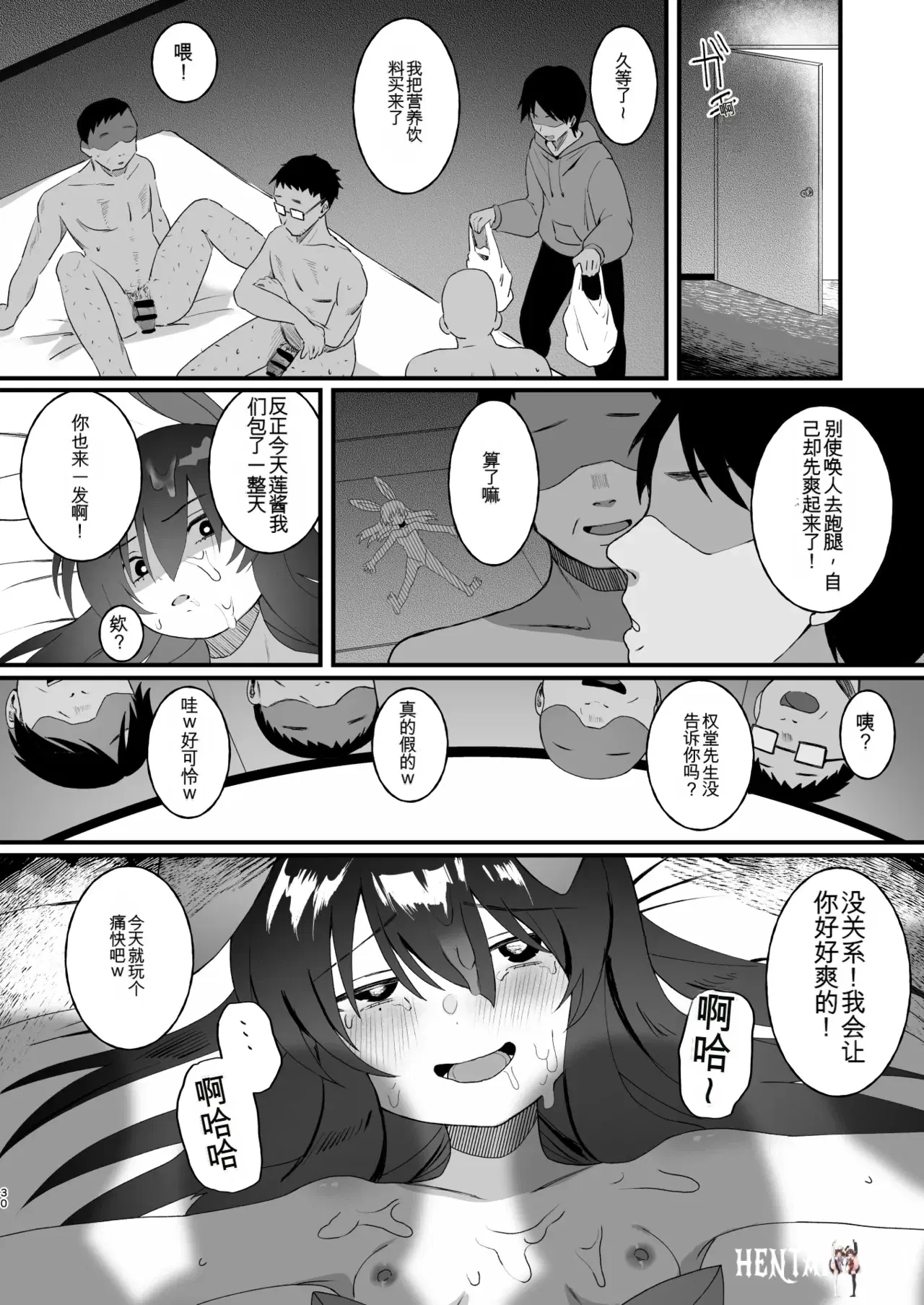 Image #30