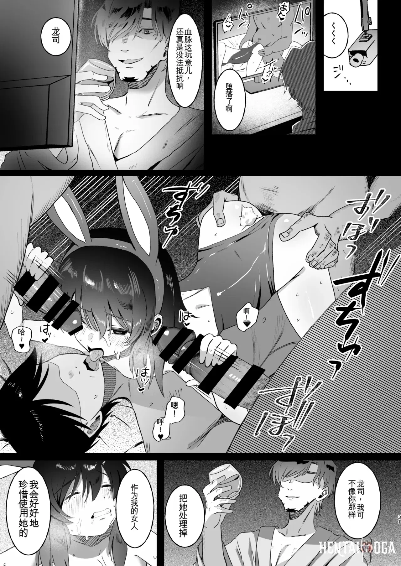 Image #31