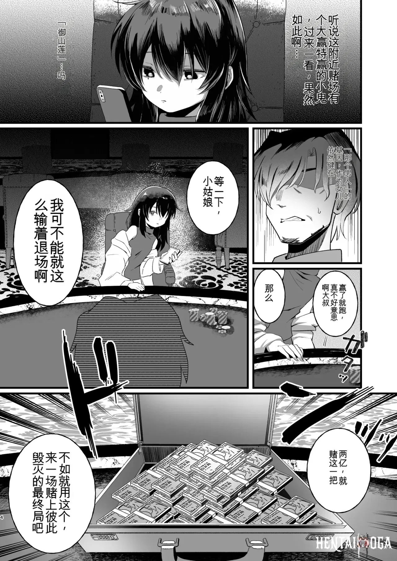 Image #4