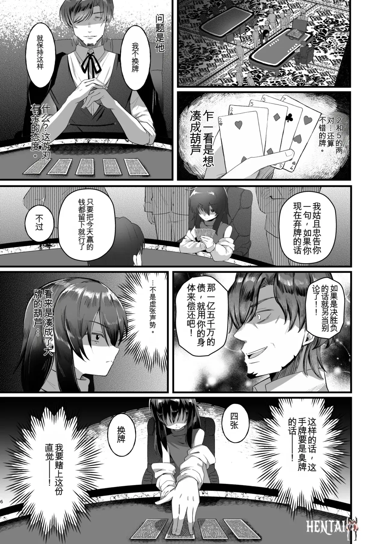 Image #6