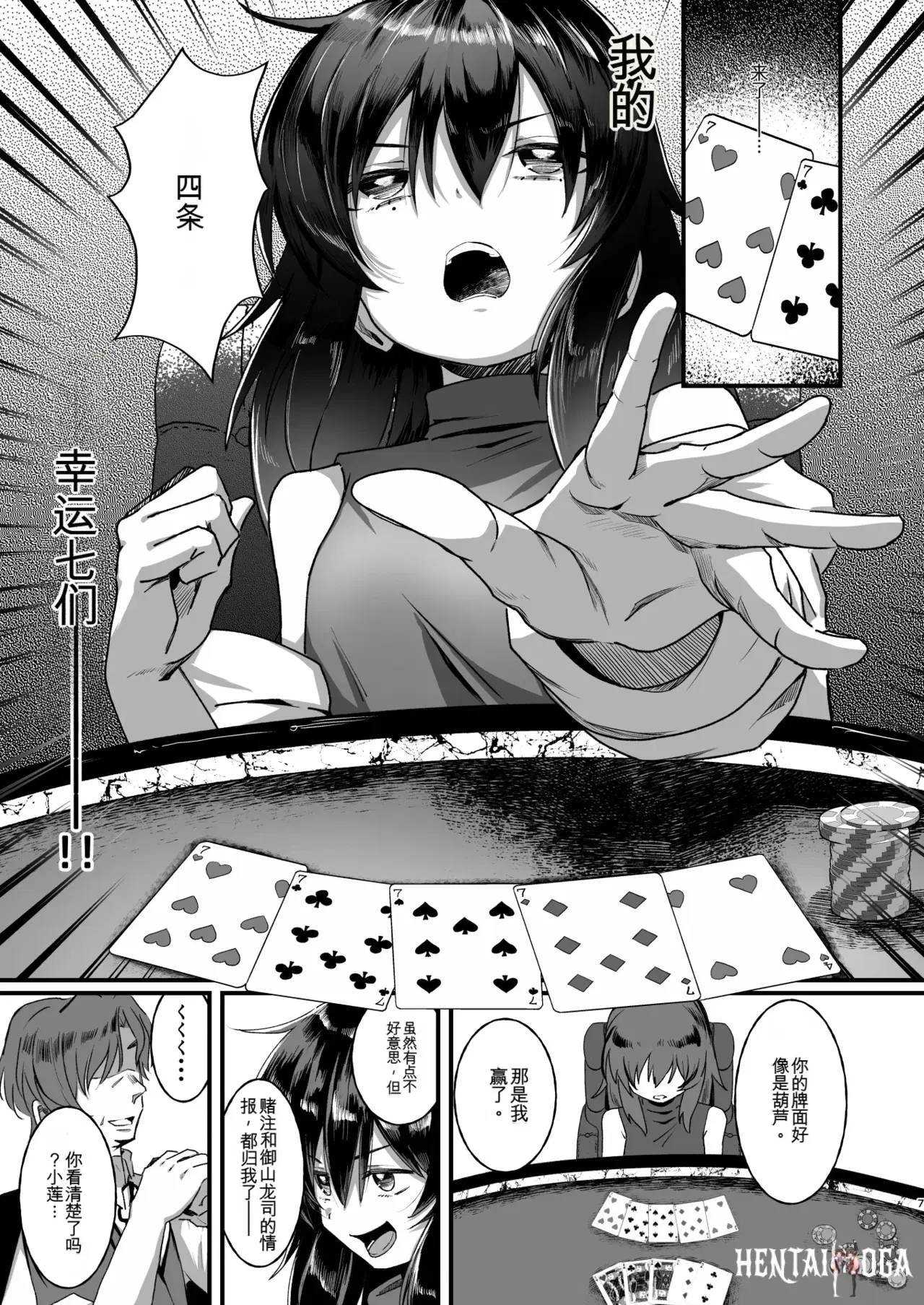 Image #7