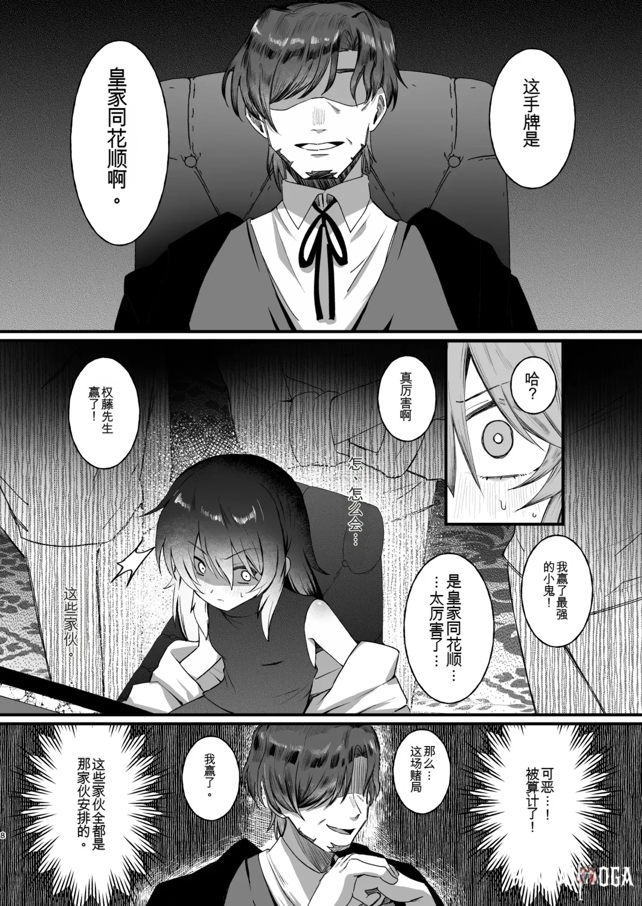 Image #8