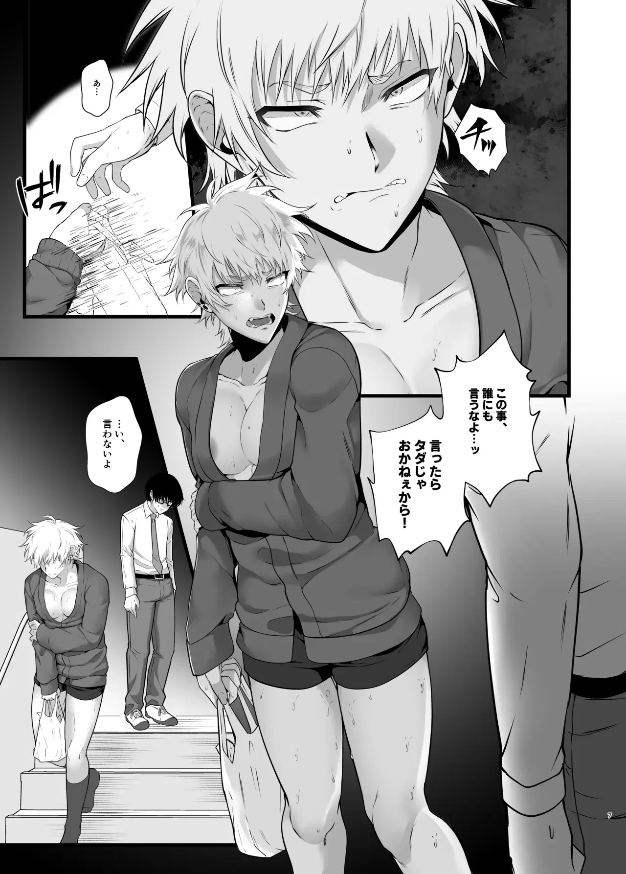 Image #10