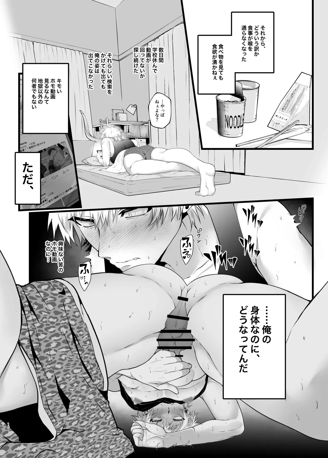 Image #13